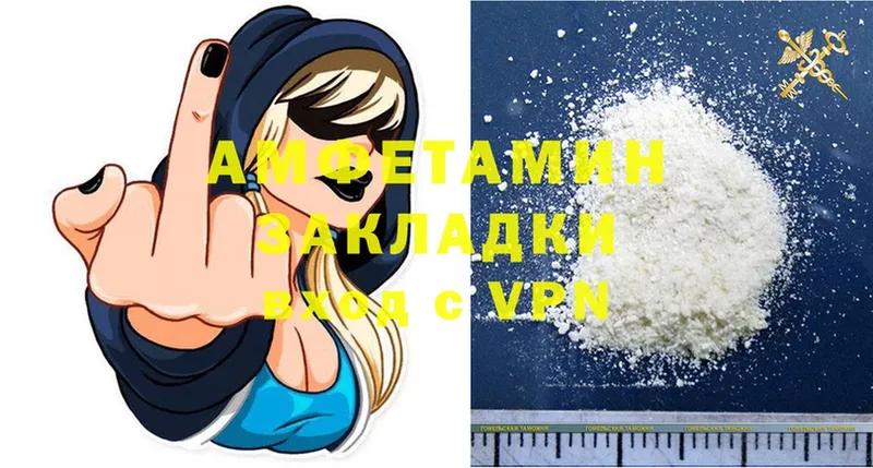 как найти наркотики  Губкинский  Amphetamine VHQ 