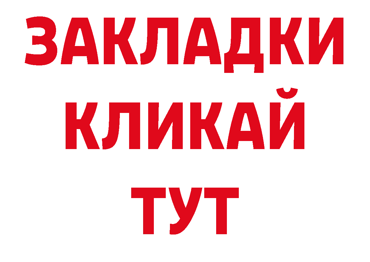 Где купить закладки? это официальный сайт Губкинский