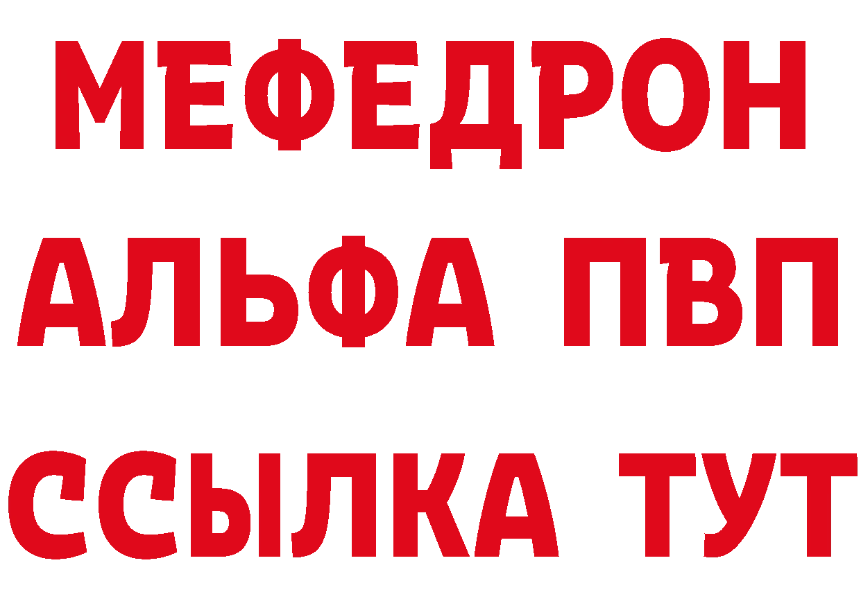 ТГК концентрат как войти сайты даркнета MEGA Губкинский